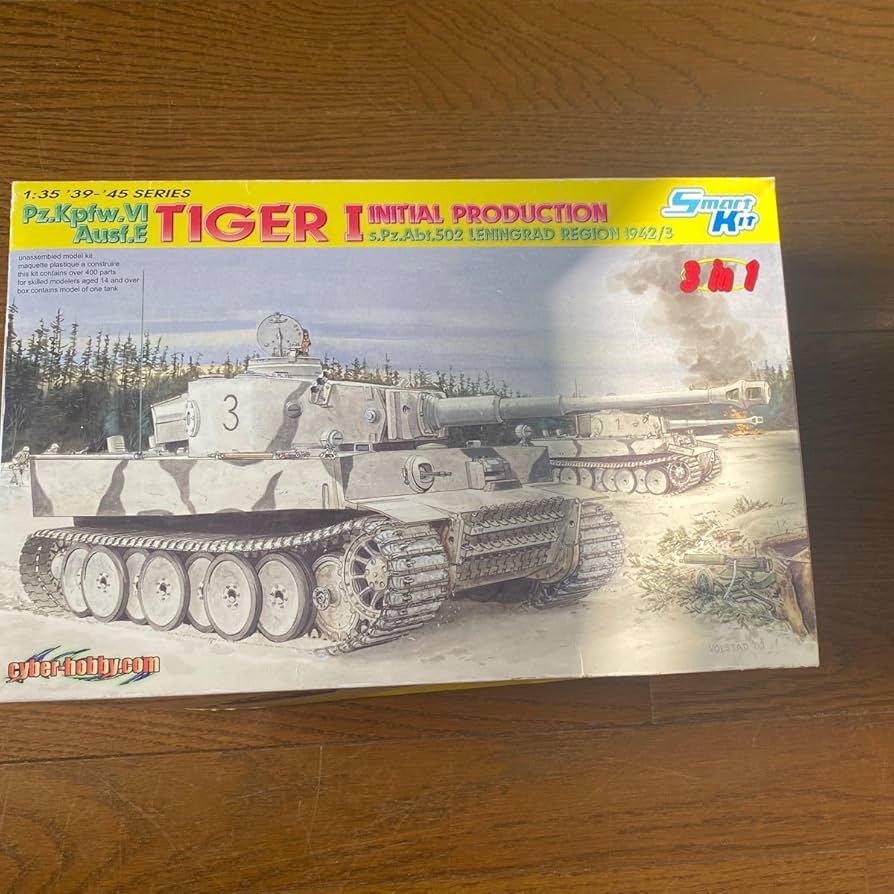 ドラゴンアーマー 1/35 ティーガーI 502重戦車大隊 1942 完成品 ドラゴンアーマー ドイツ軍重戦車 ティーガーI 極初期型 第502重